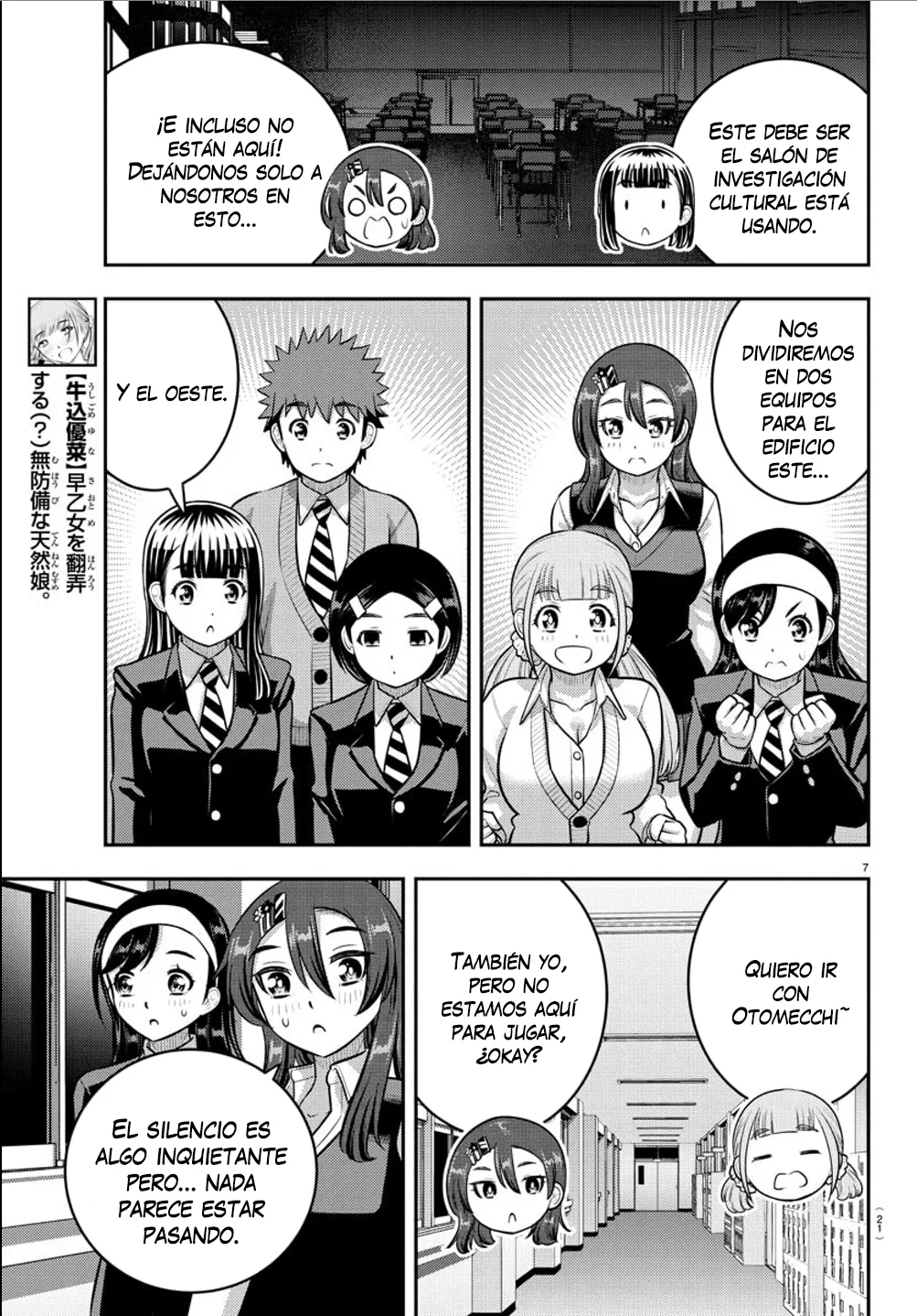 Página 9 del Manga