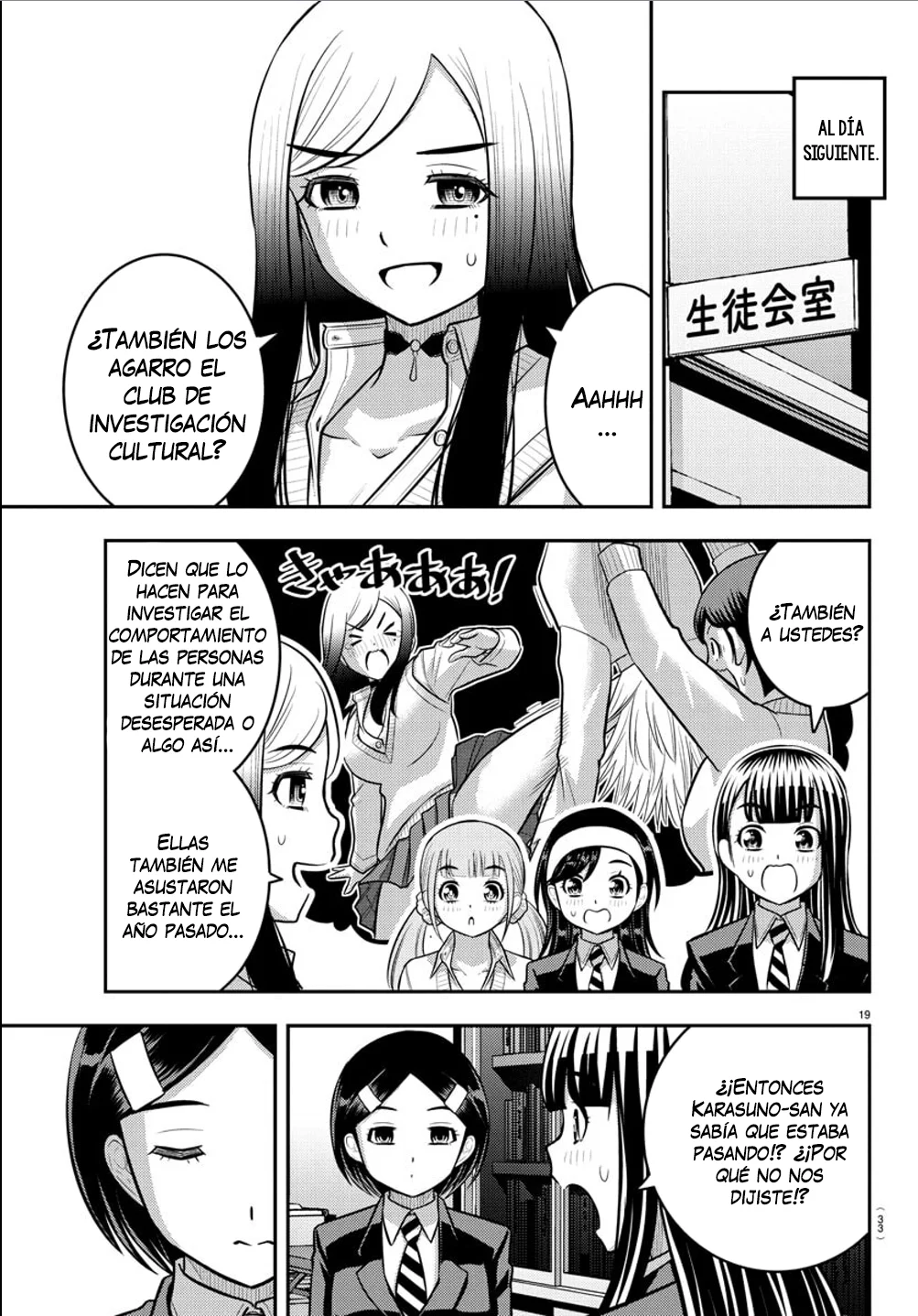 Página 21 del Manga