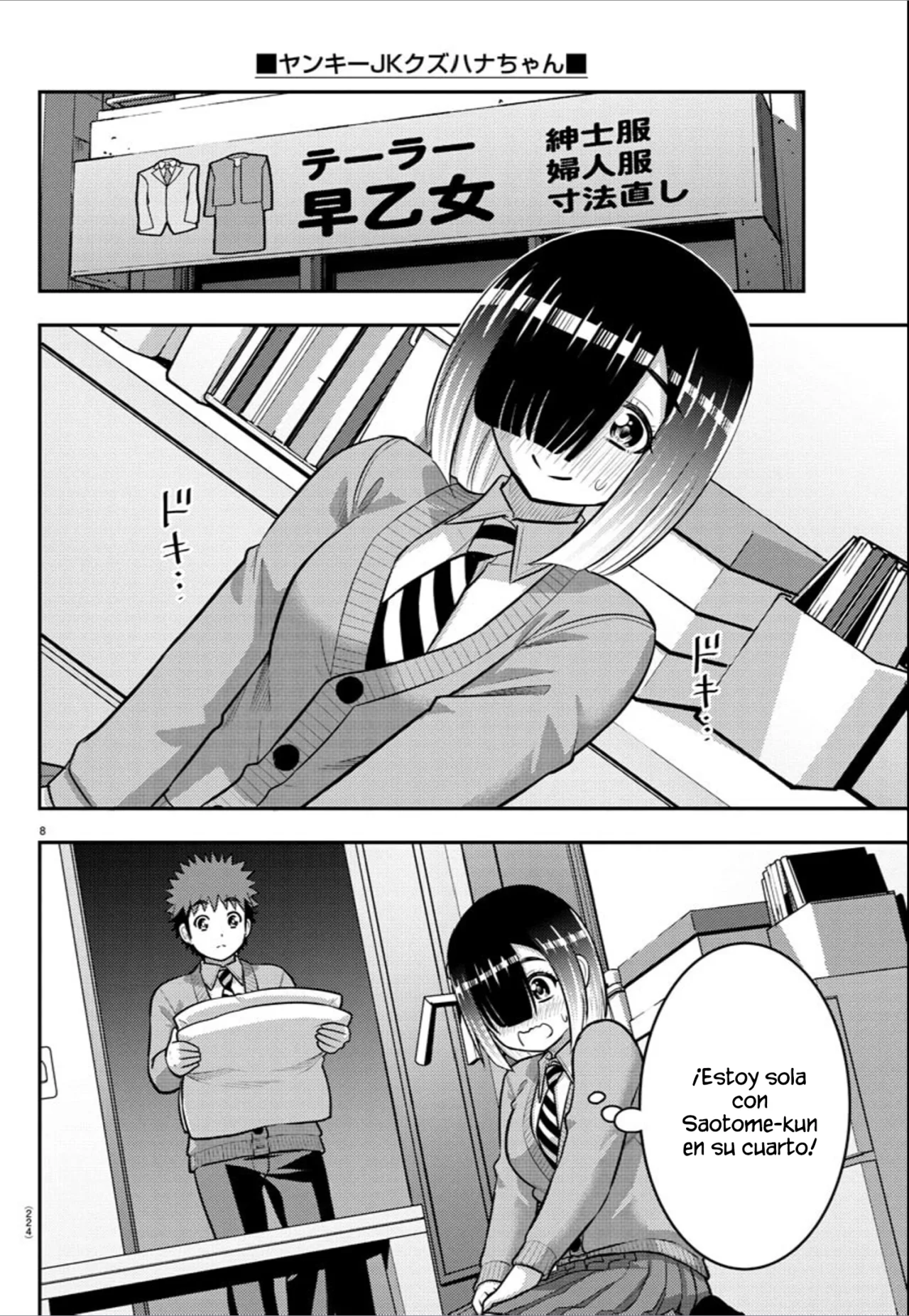 Página 9 del Manga
