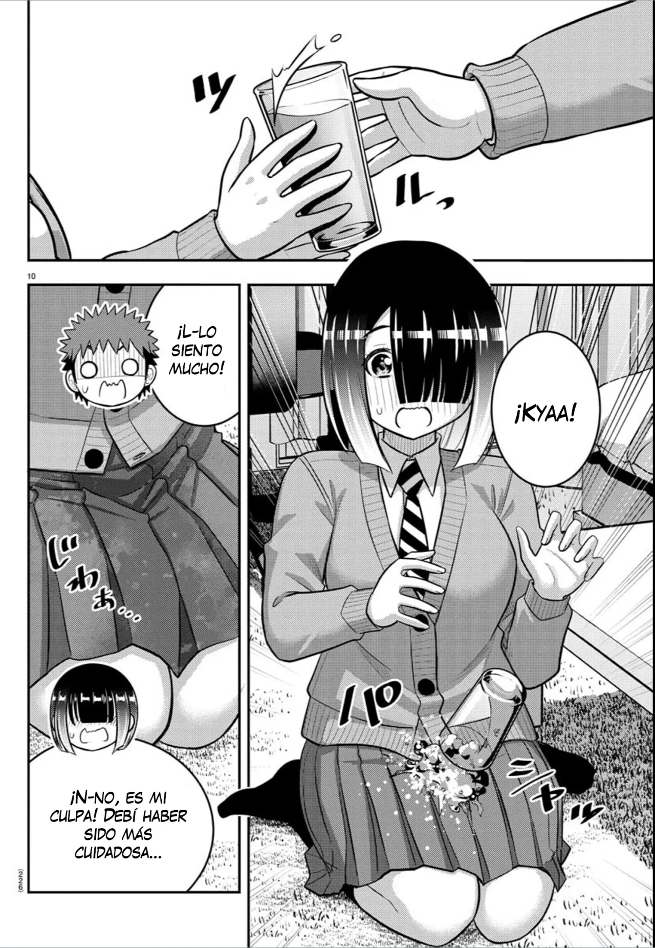 Página 11 del Manga