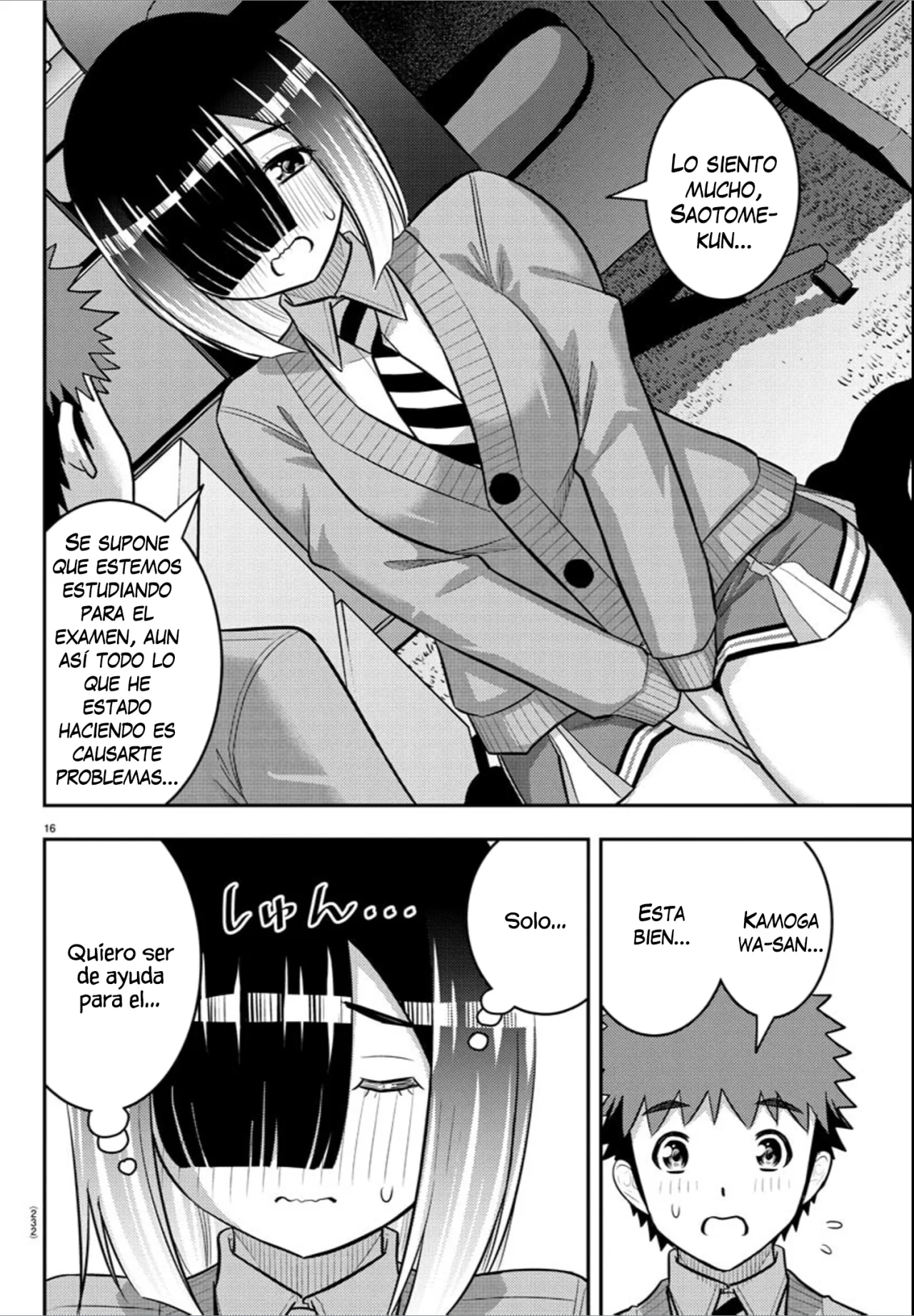 Página 17 del Manga