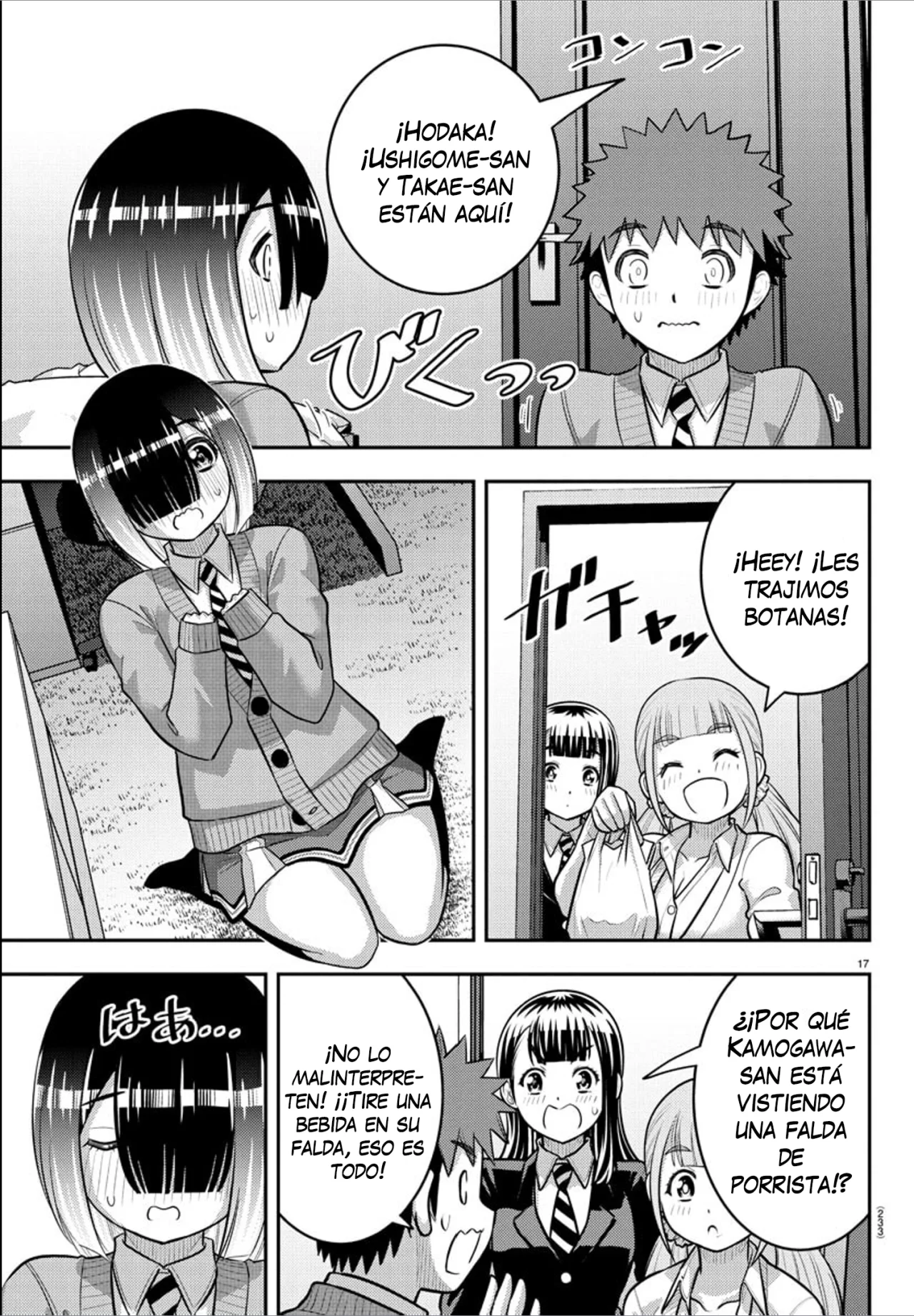 Página 18 del Manga