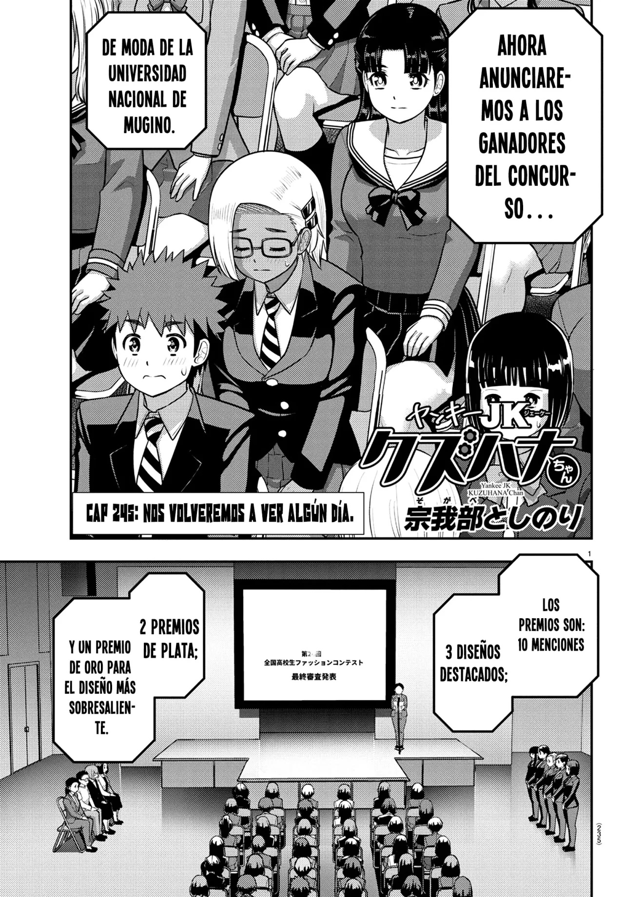 Página 2 del Manga