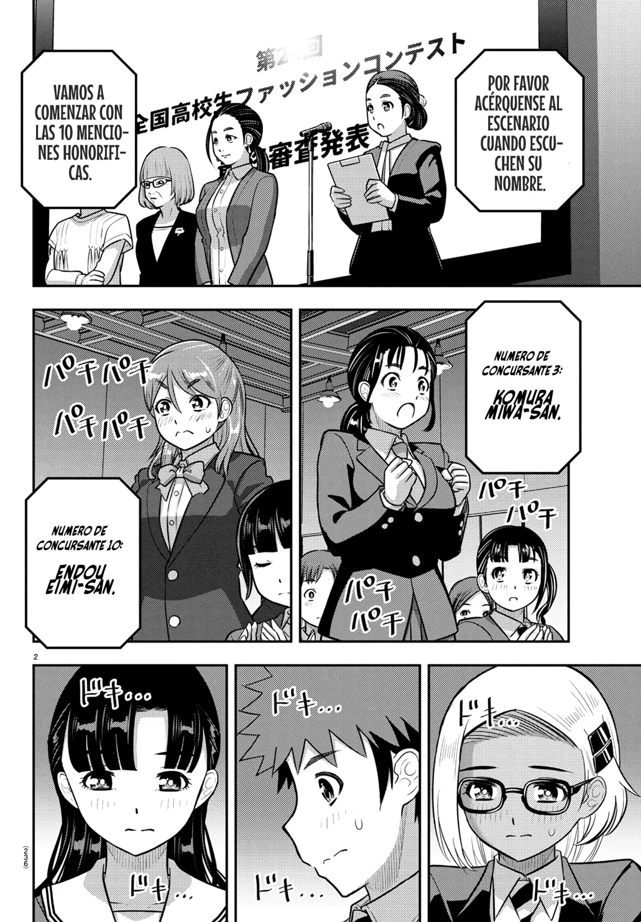 Página 3 del Manga
