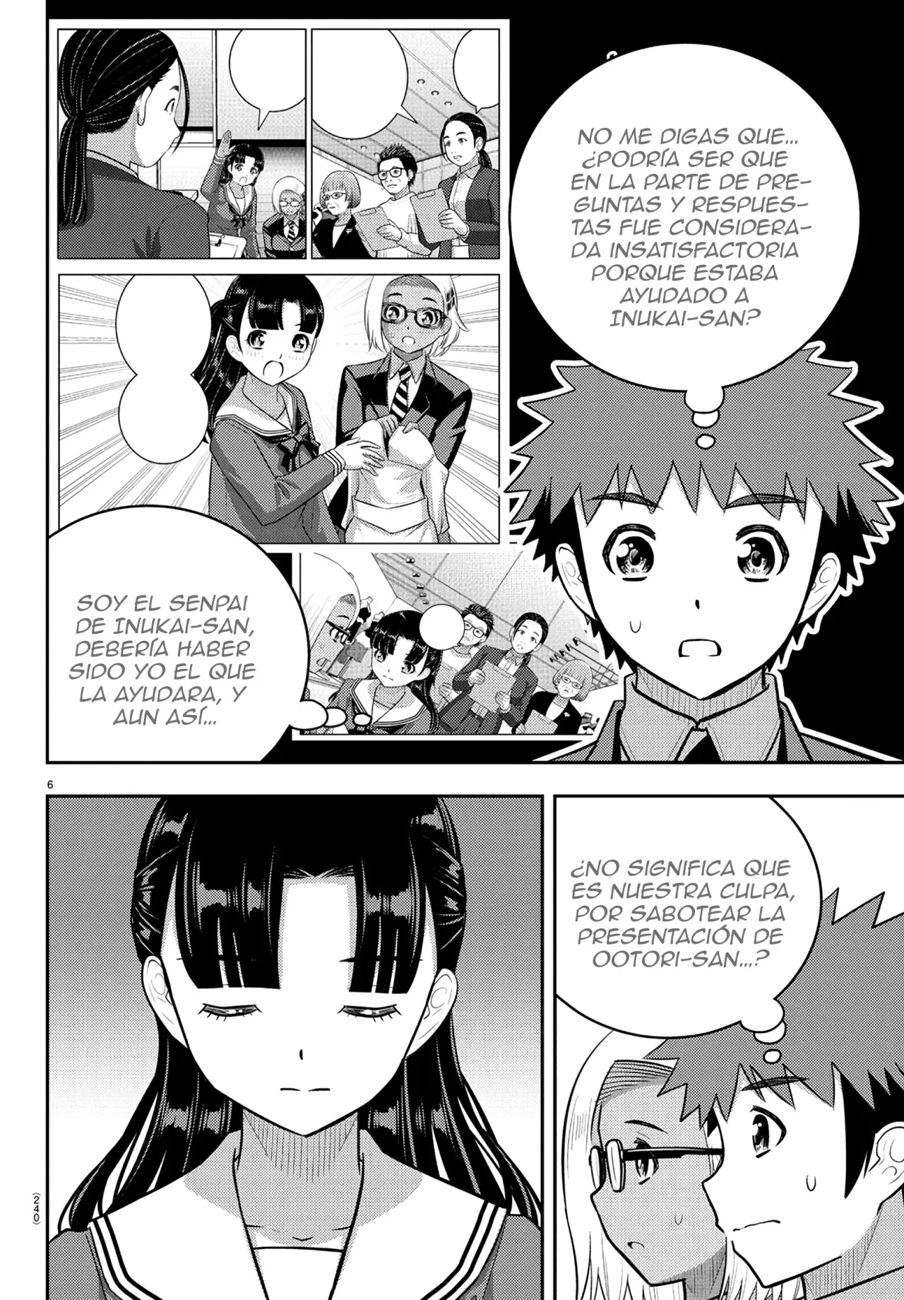 Página 7 del Manga