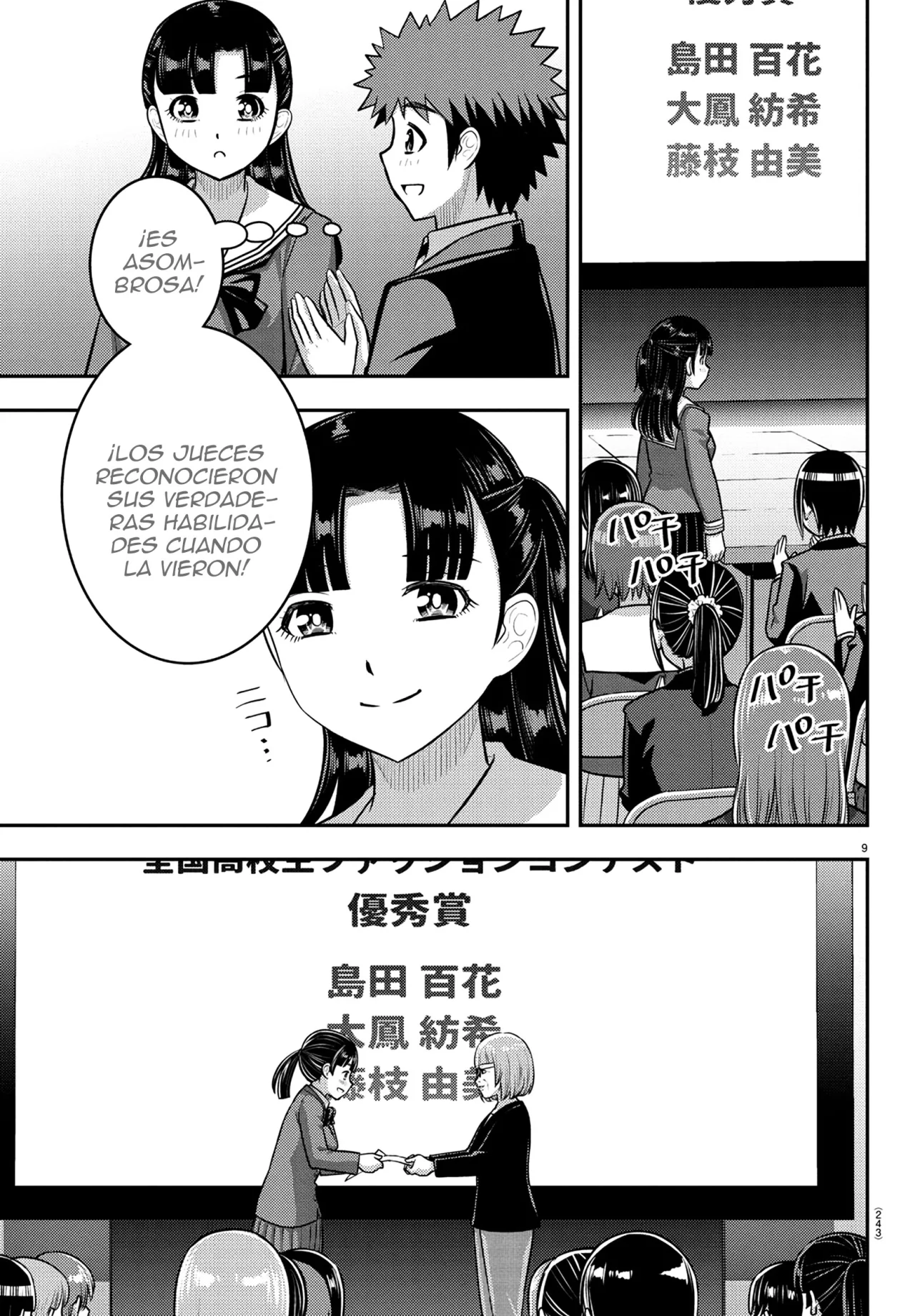 Página 10 del Manga