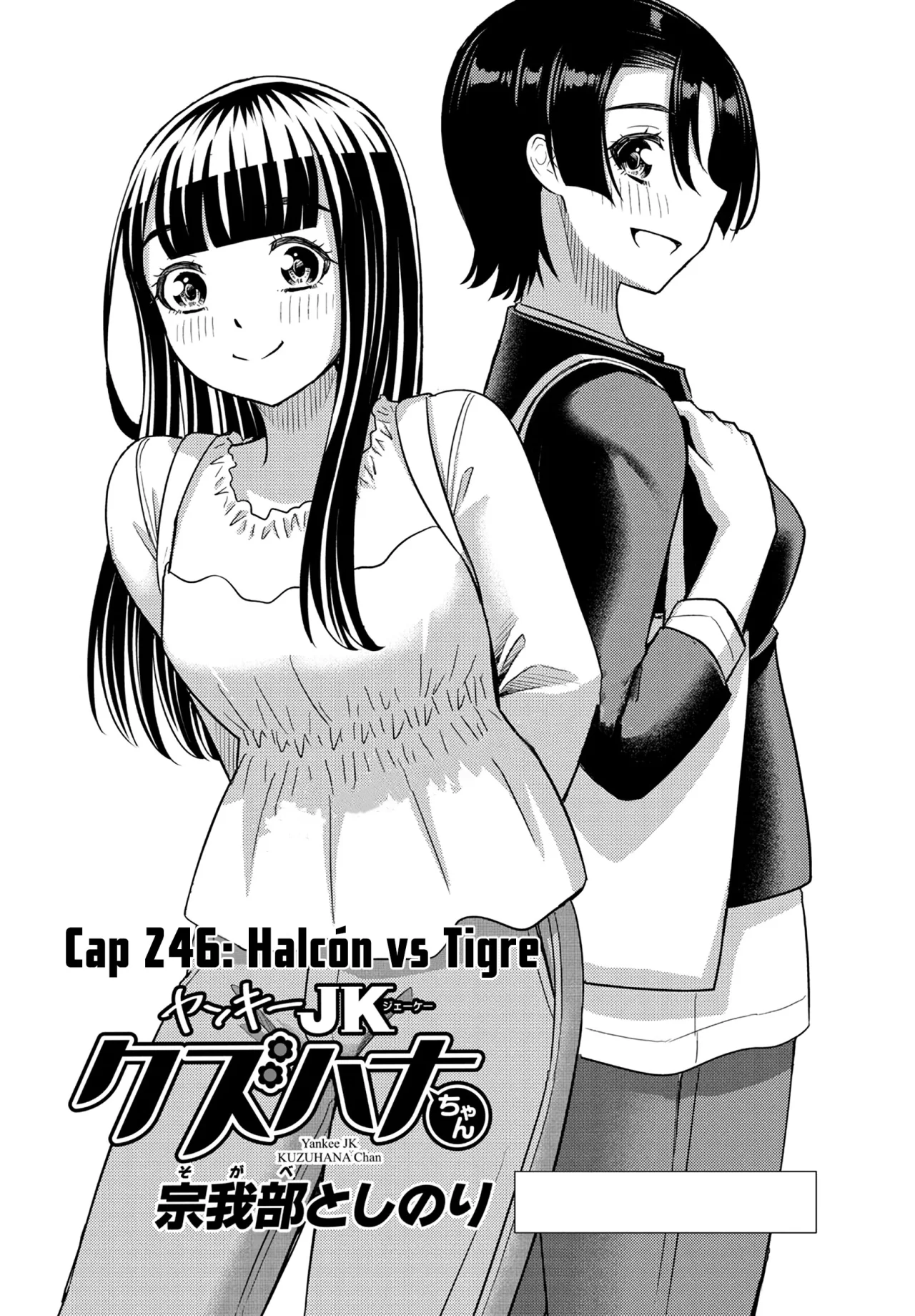 Página 2 del Manga