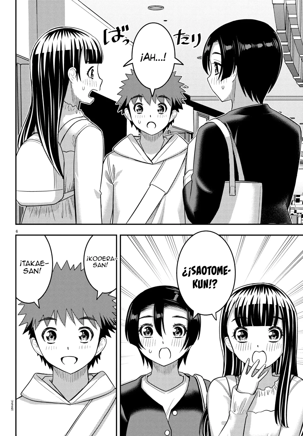 Página 7 del Manga