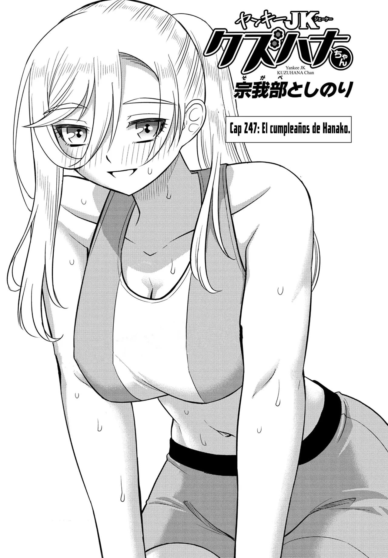 Página 2 del Manga