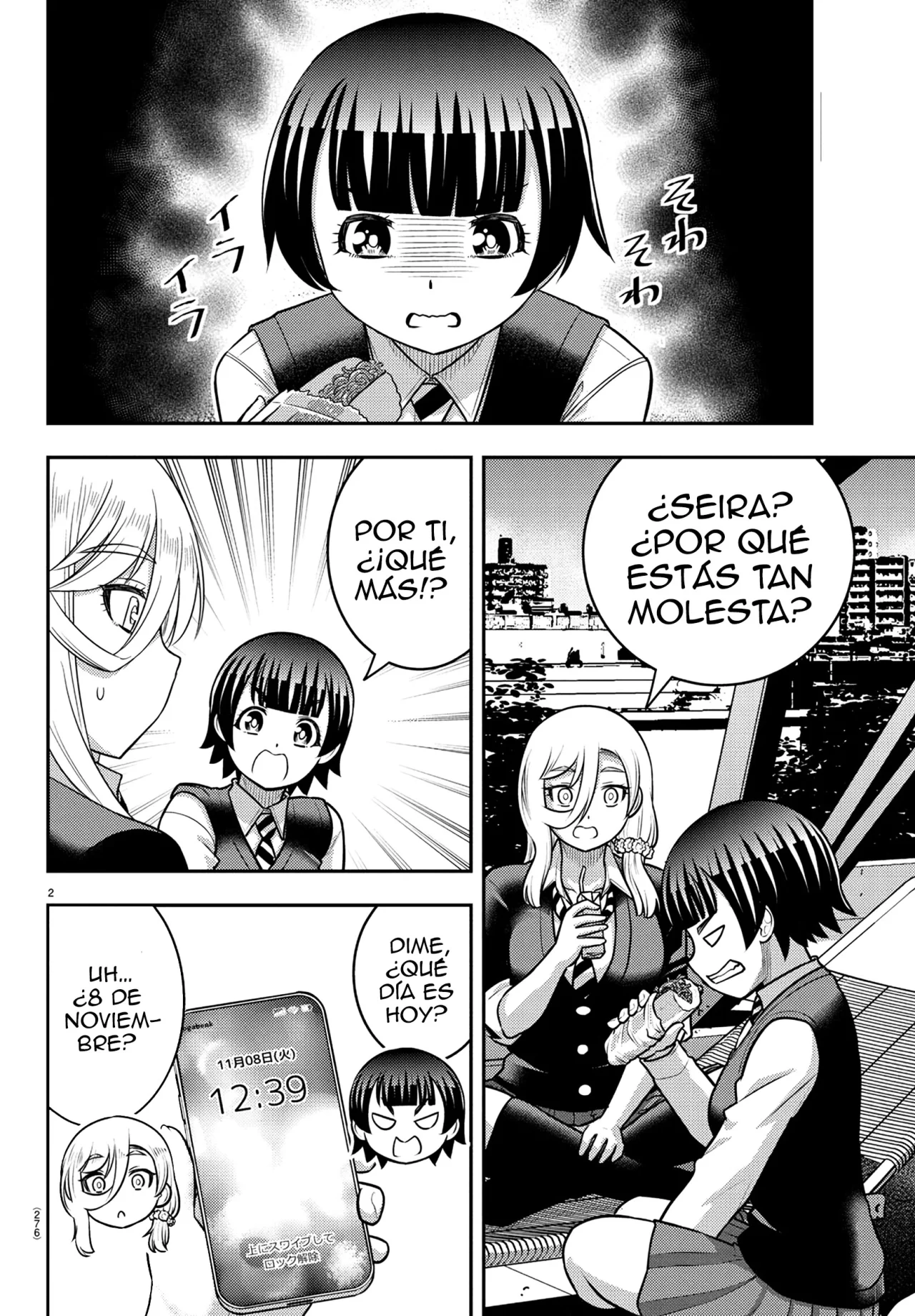 Página 3 del Manga