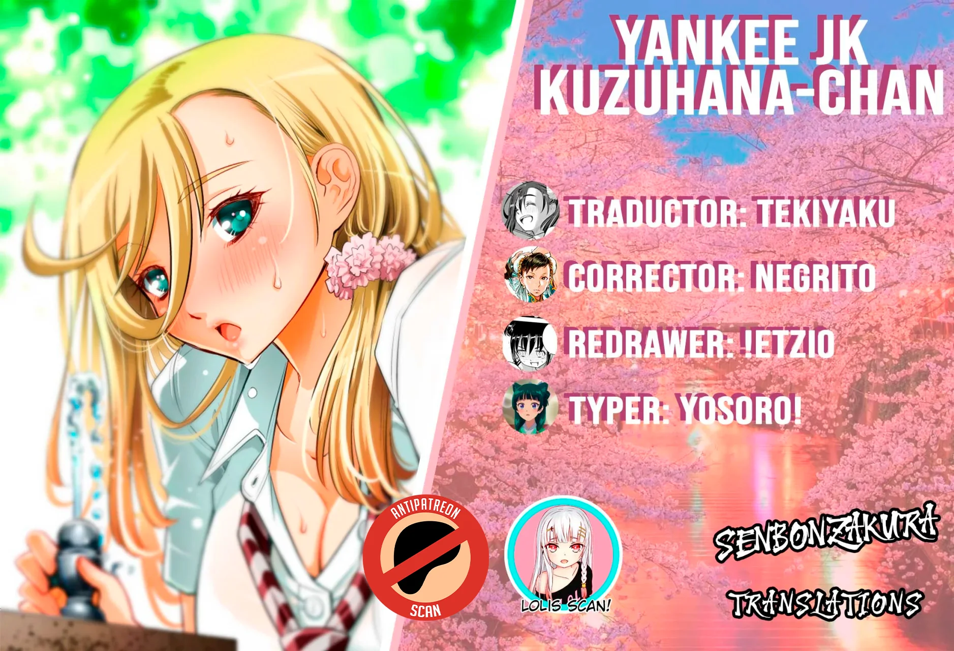 Página 1 del Manga
