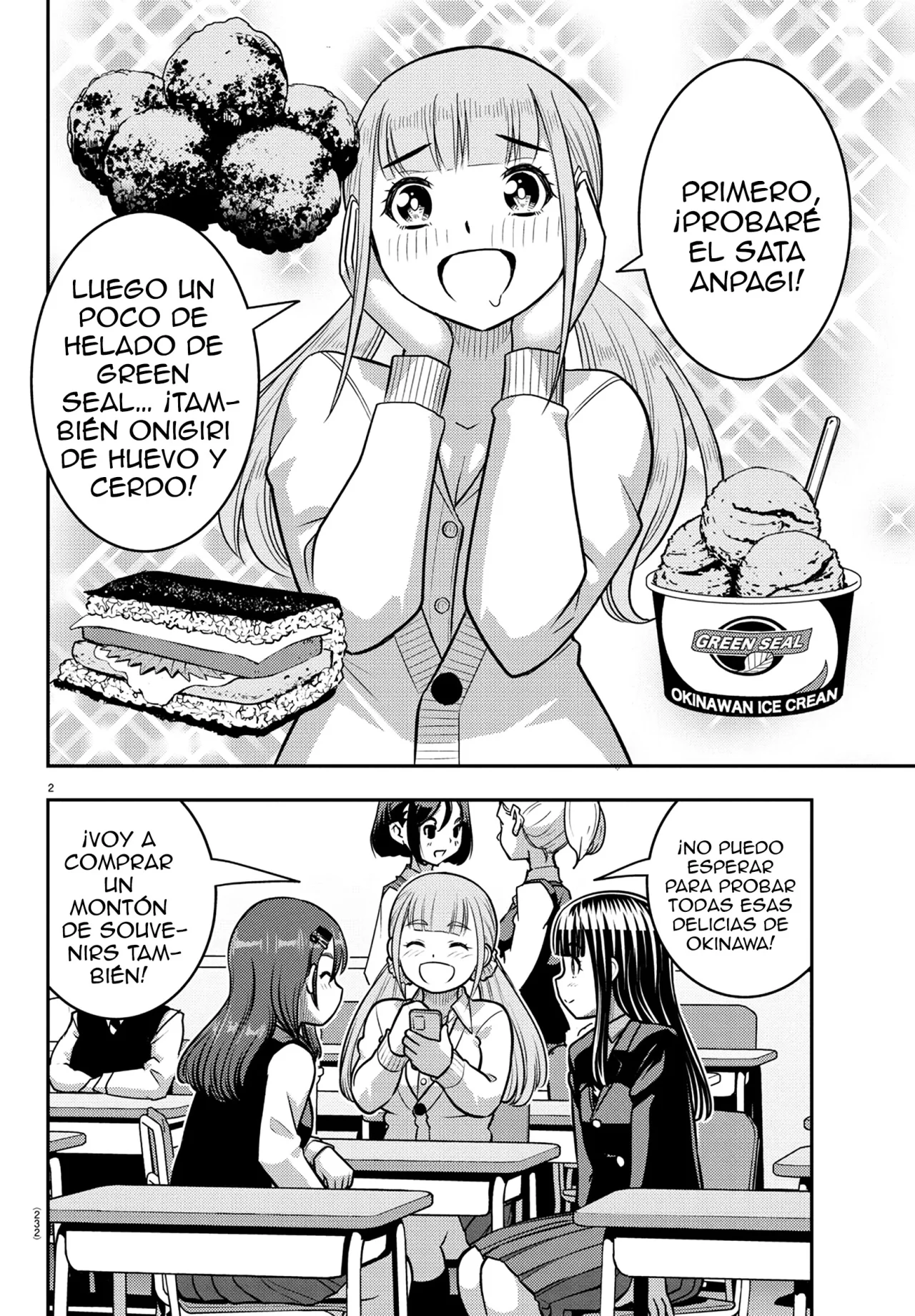 Página 3 del Manga