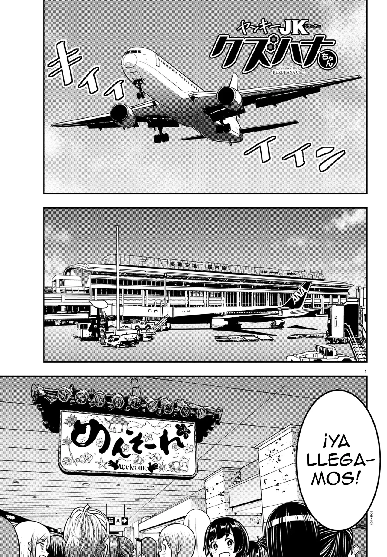 Página 2 del Manga