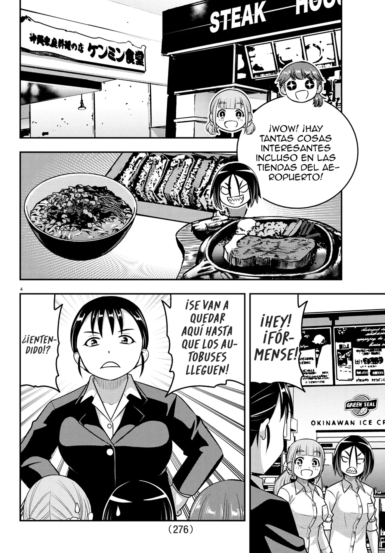 Página 4 del Manga