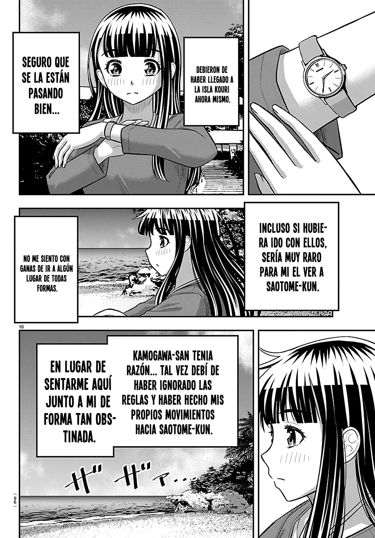 Página 18 del Manga