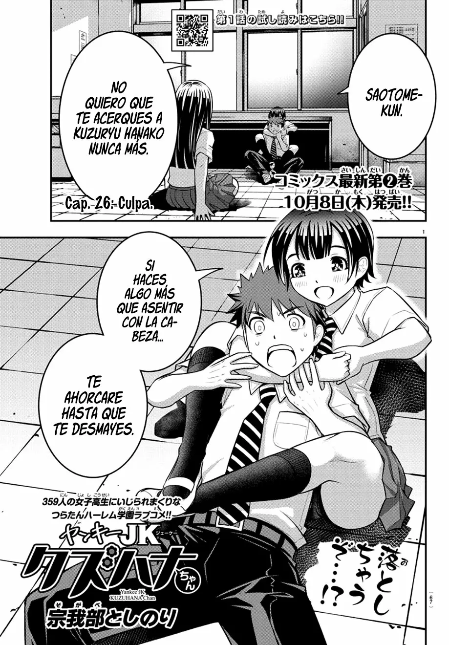 Página 2 del Manga