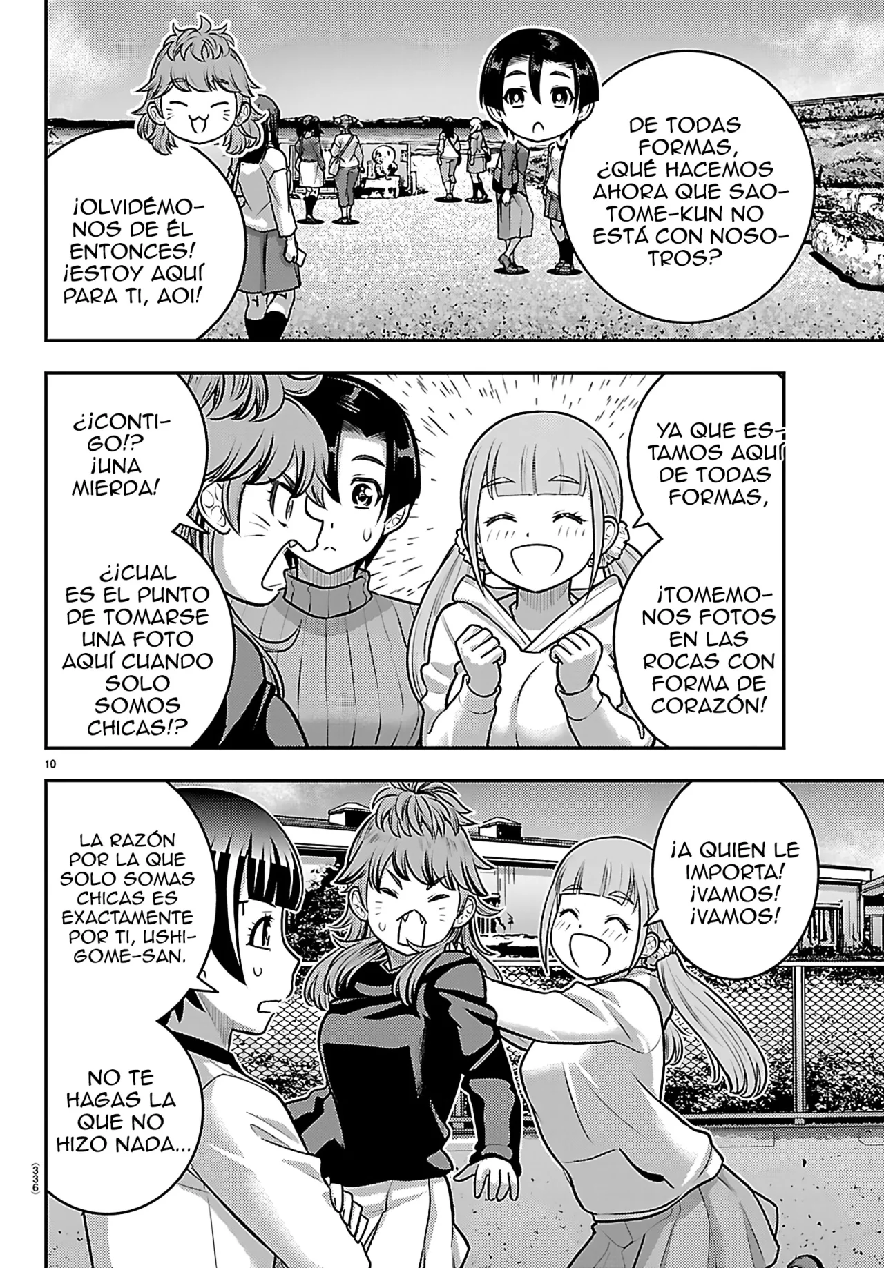 Página 11 del Manga