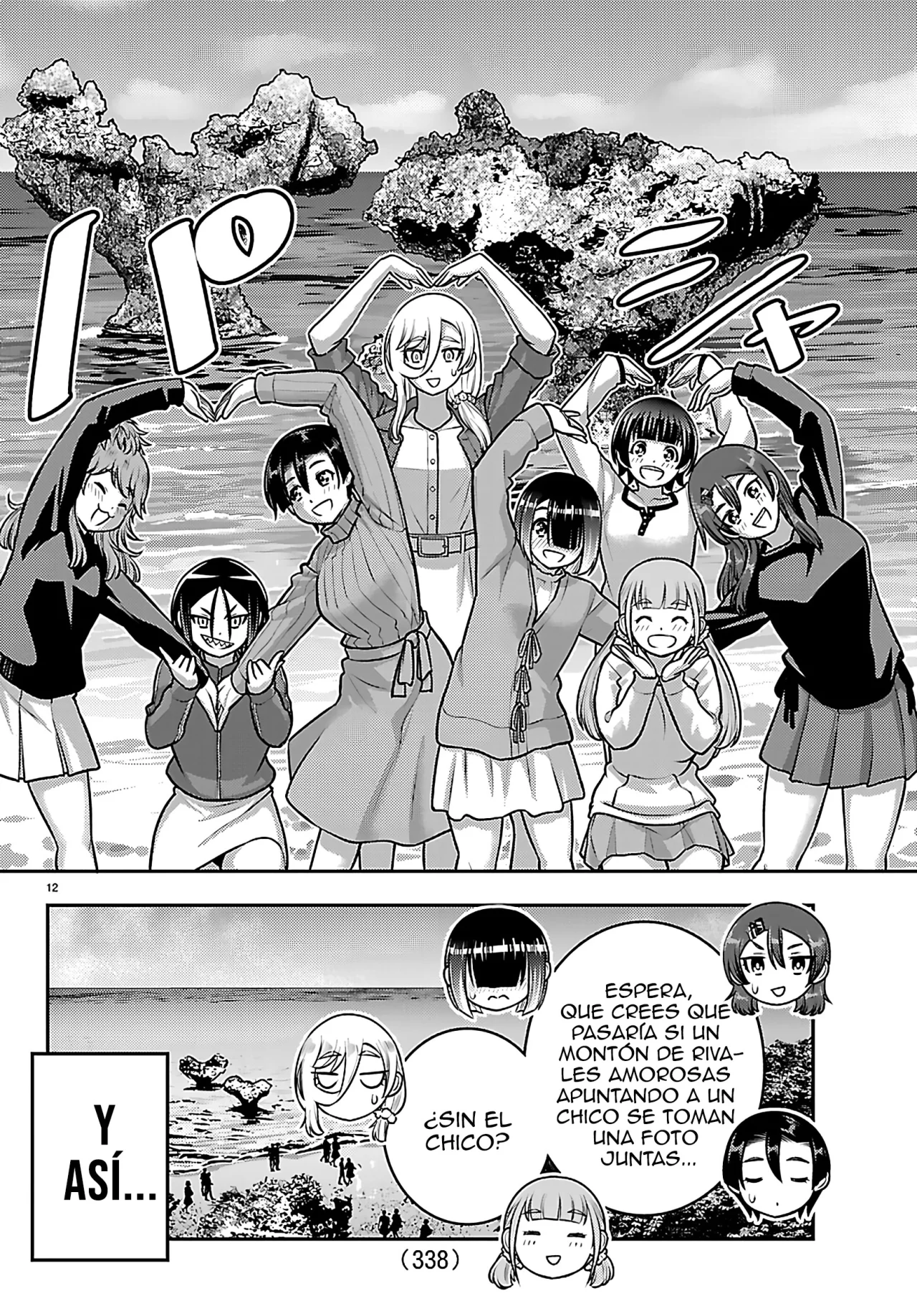 Página 13 del Manga