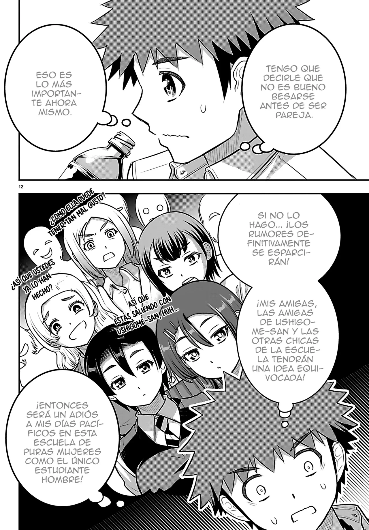 Página 13 del Manga