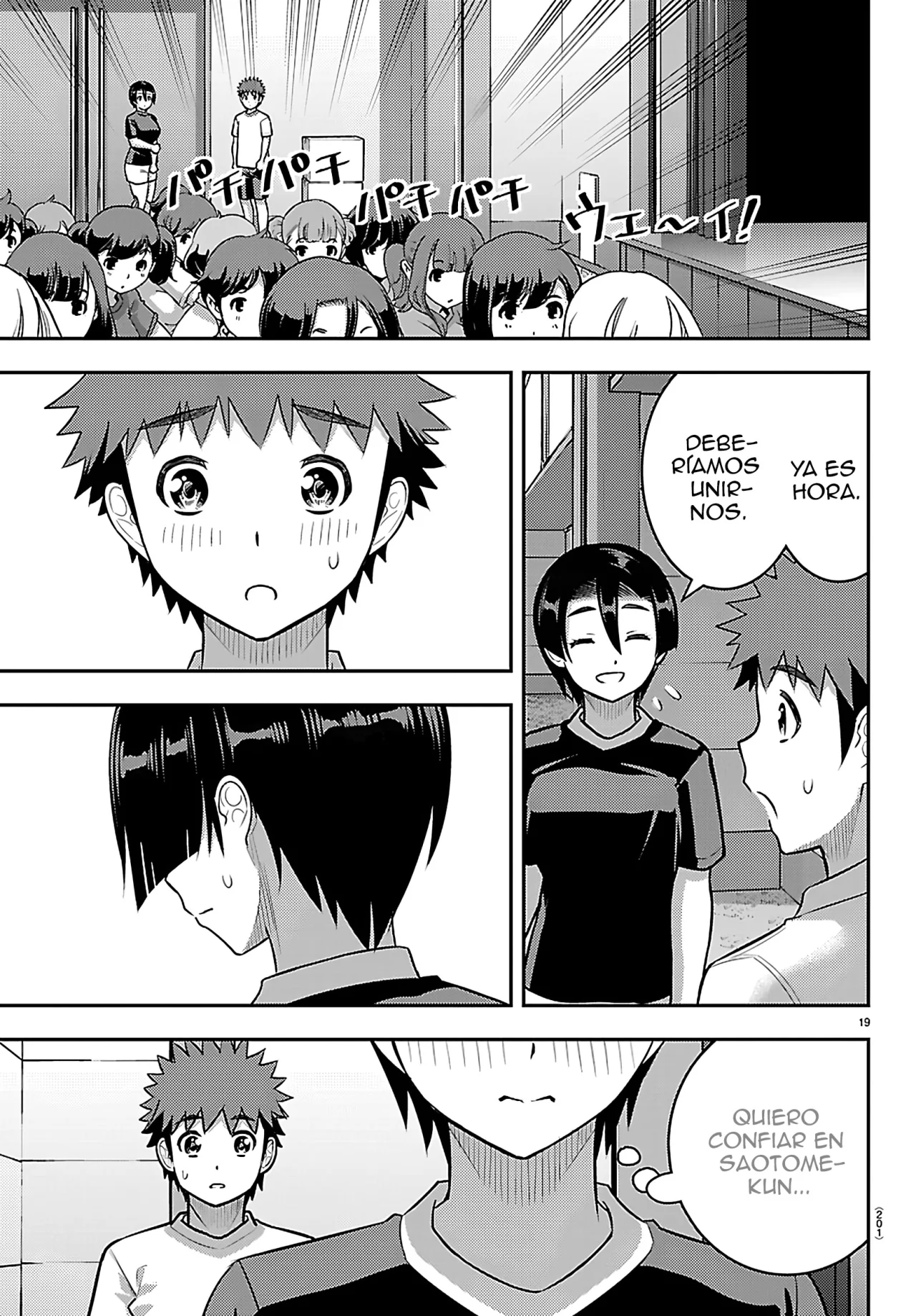 Página 20 del Manga