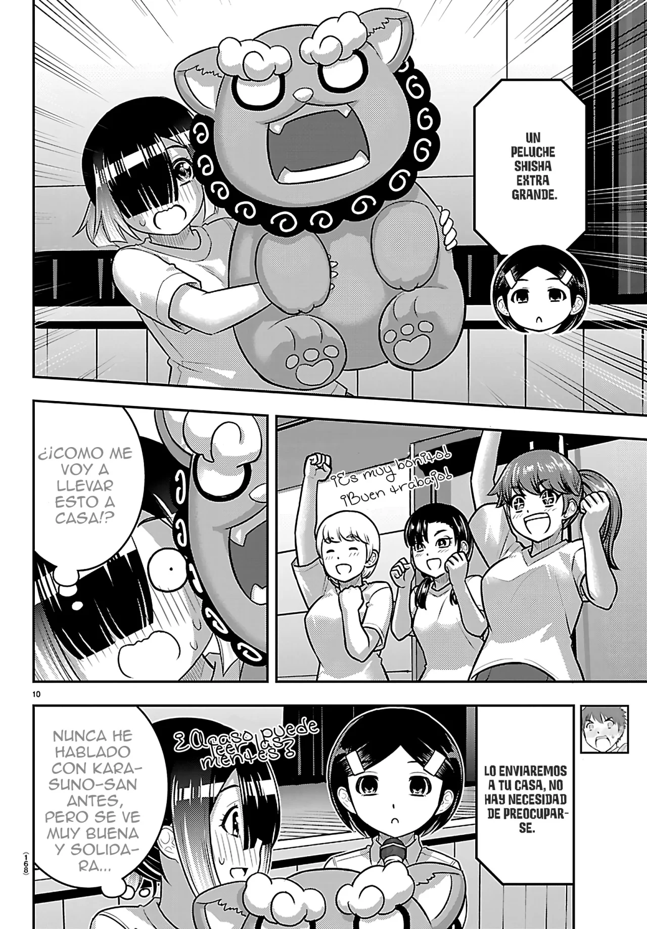 Página 11 del Manga