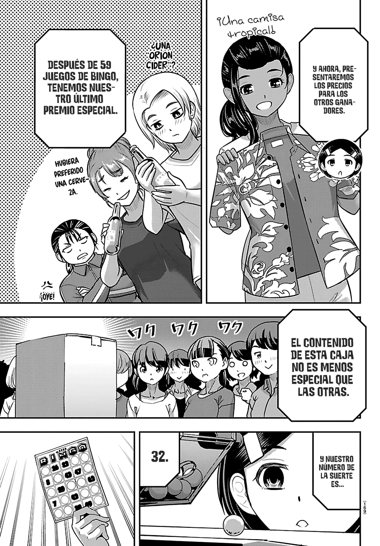 Página 12 del Manga