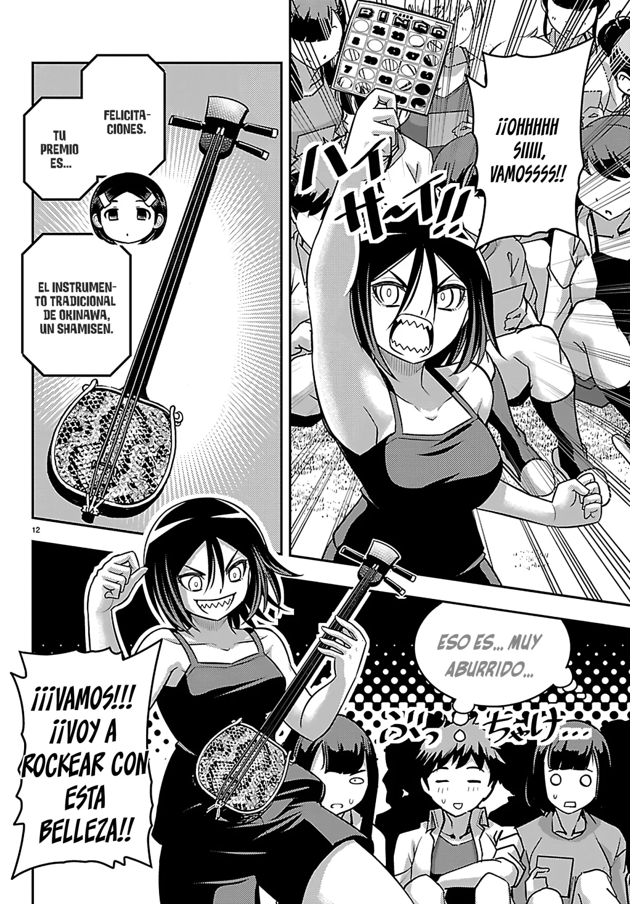 Página 13 del Manga