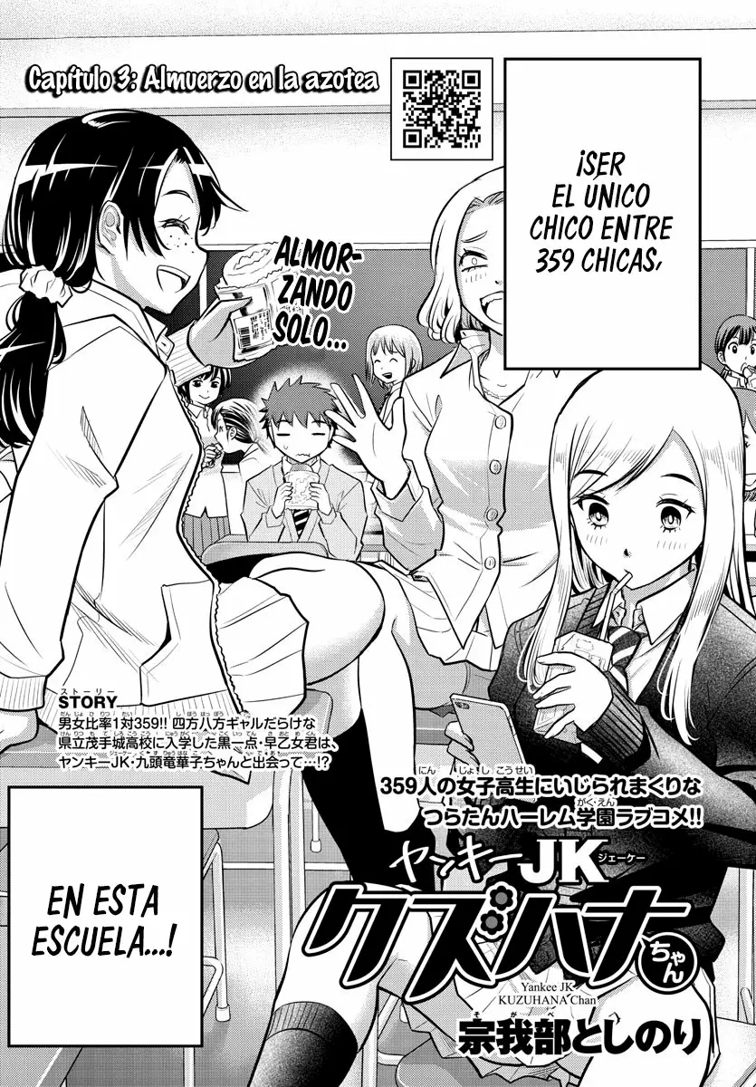 Página 3 del Manga