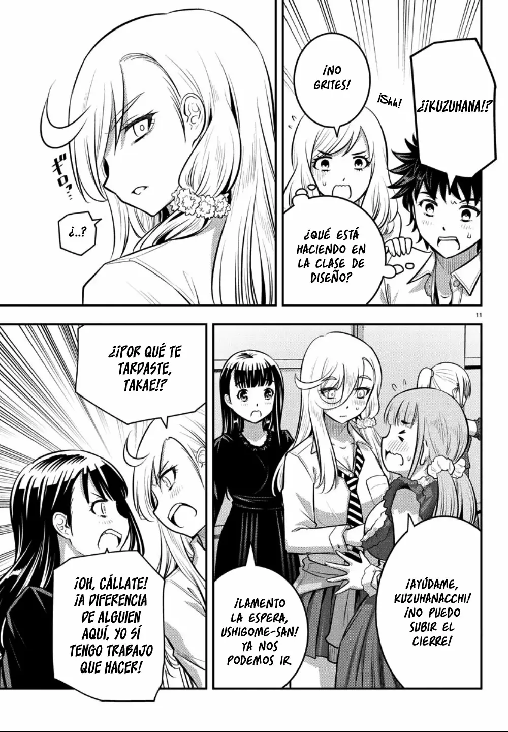 Página 12 del Manga