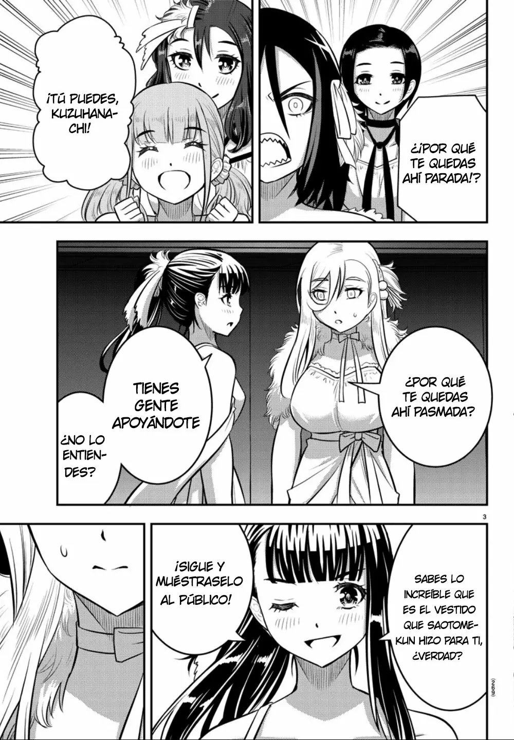 Página 3 del Manga