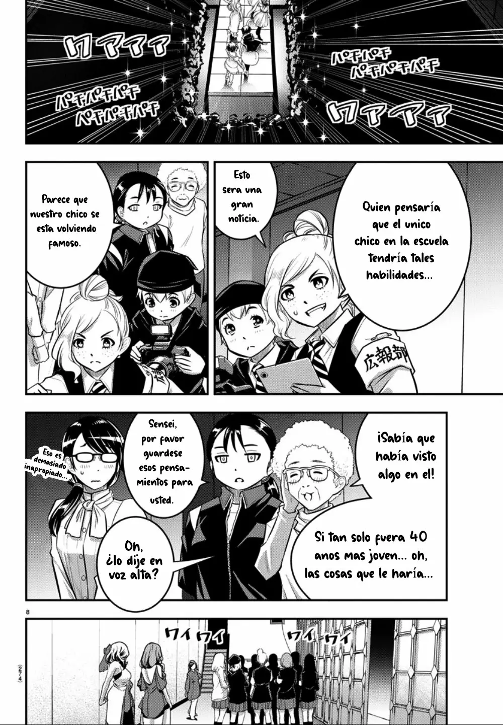 Página 7 del Manga