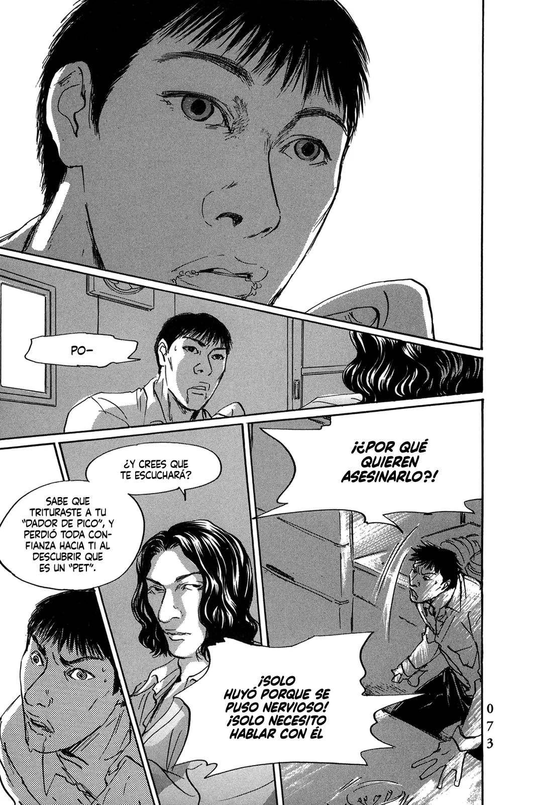 Página 10 del Manga