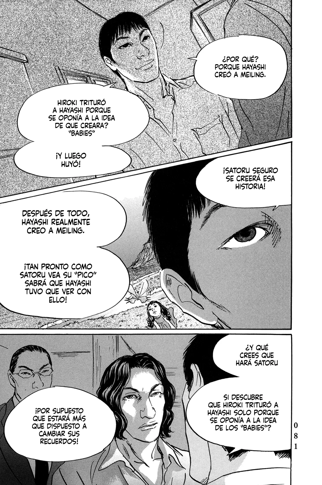 Página 18 del Manga