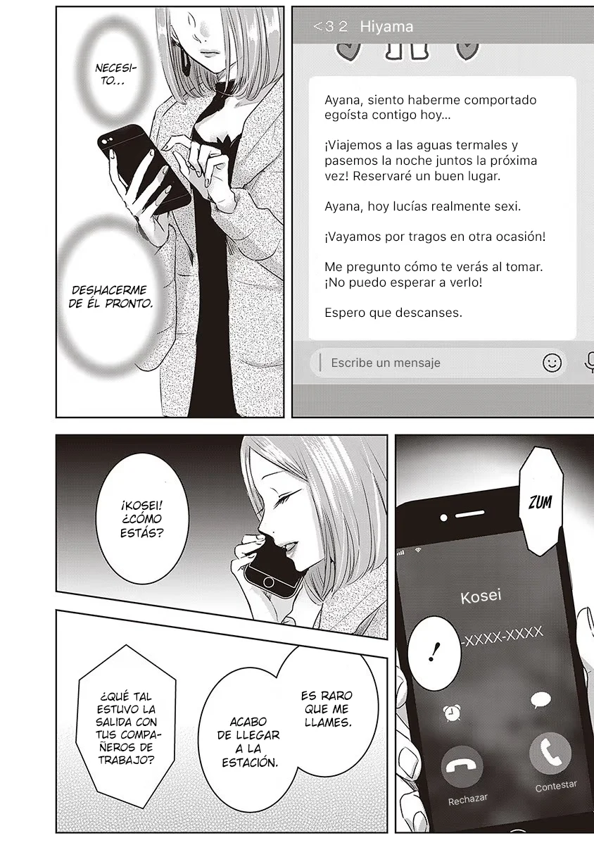 Página 13 del Manga