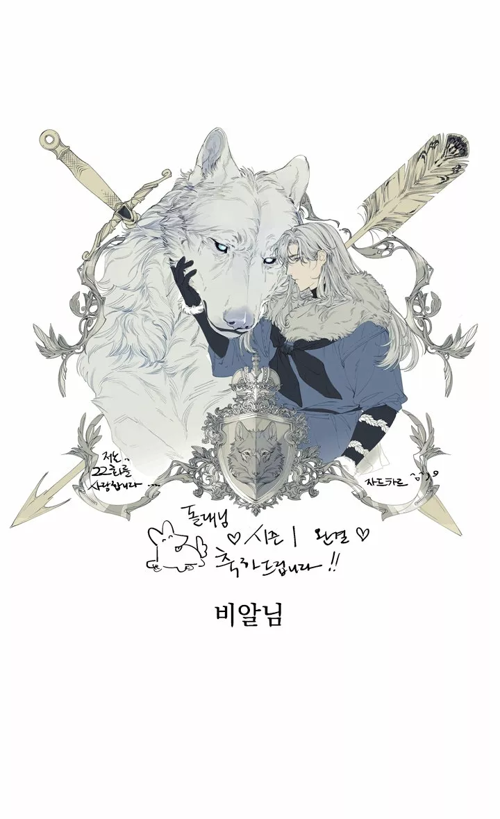 Página 111 del Manga