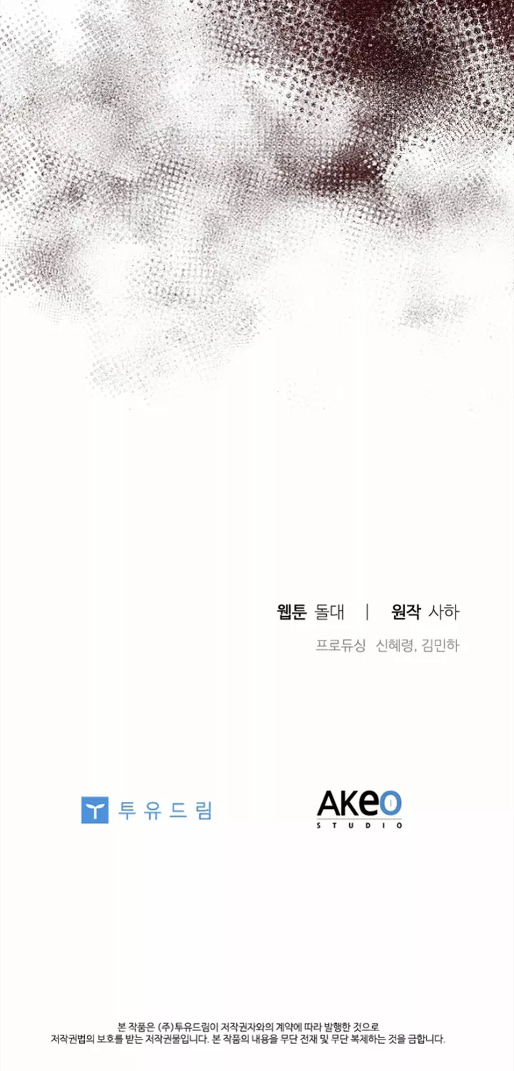 Página 87 del Manga