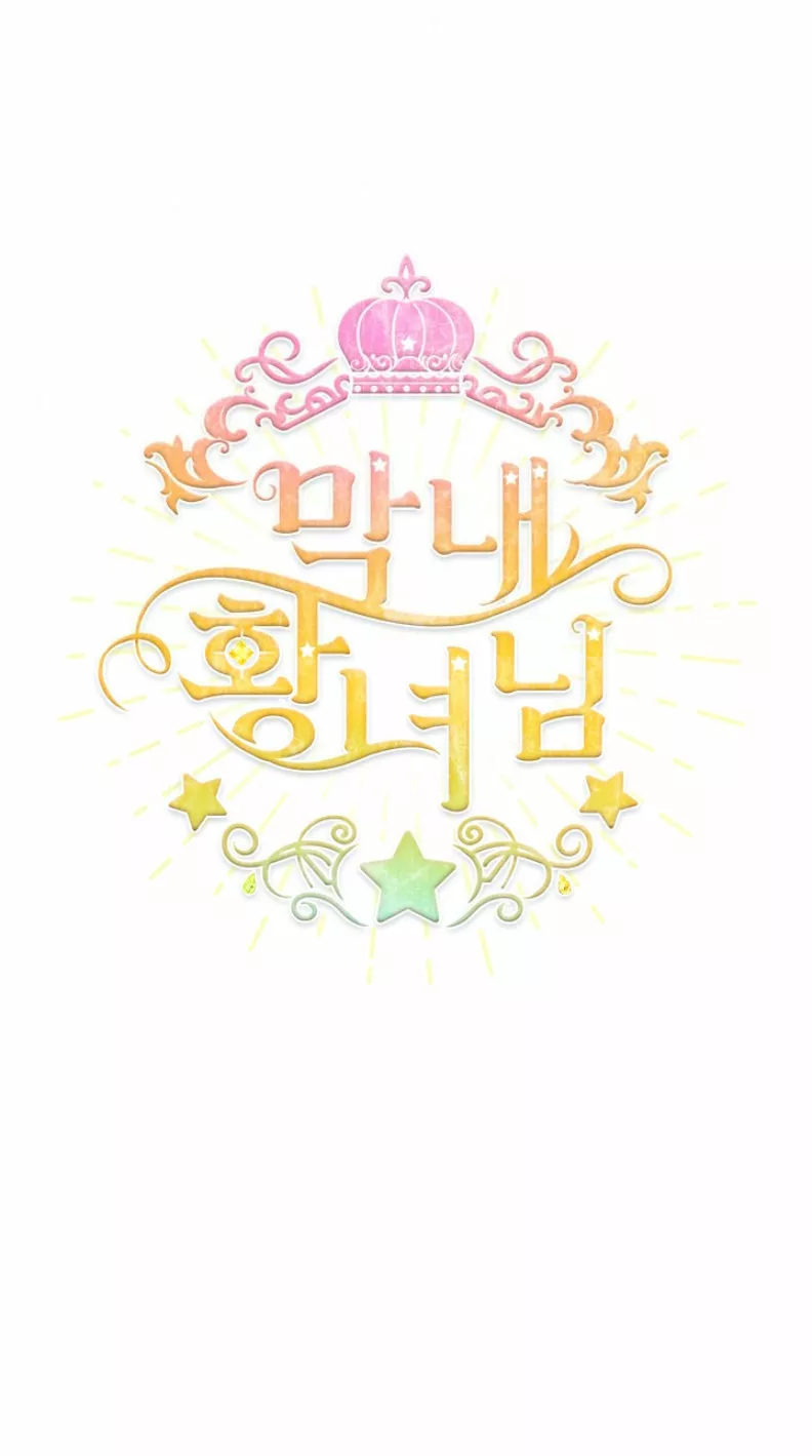 Página 46 del Manga