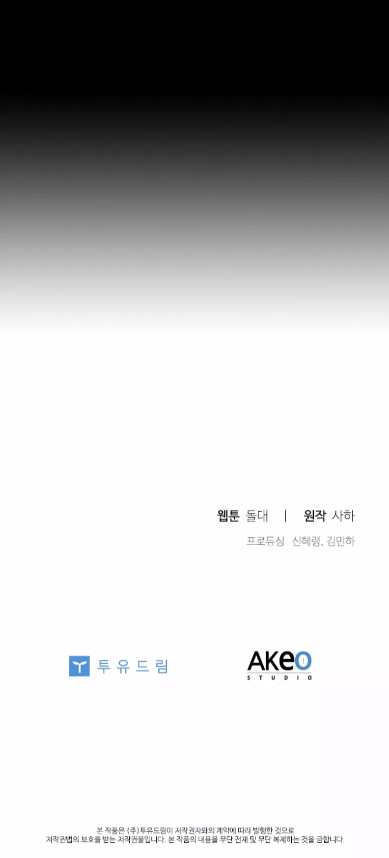 Página 83 del Manga