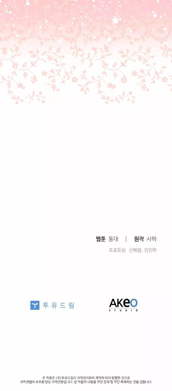 Página 77 del Manga