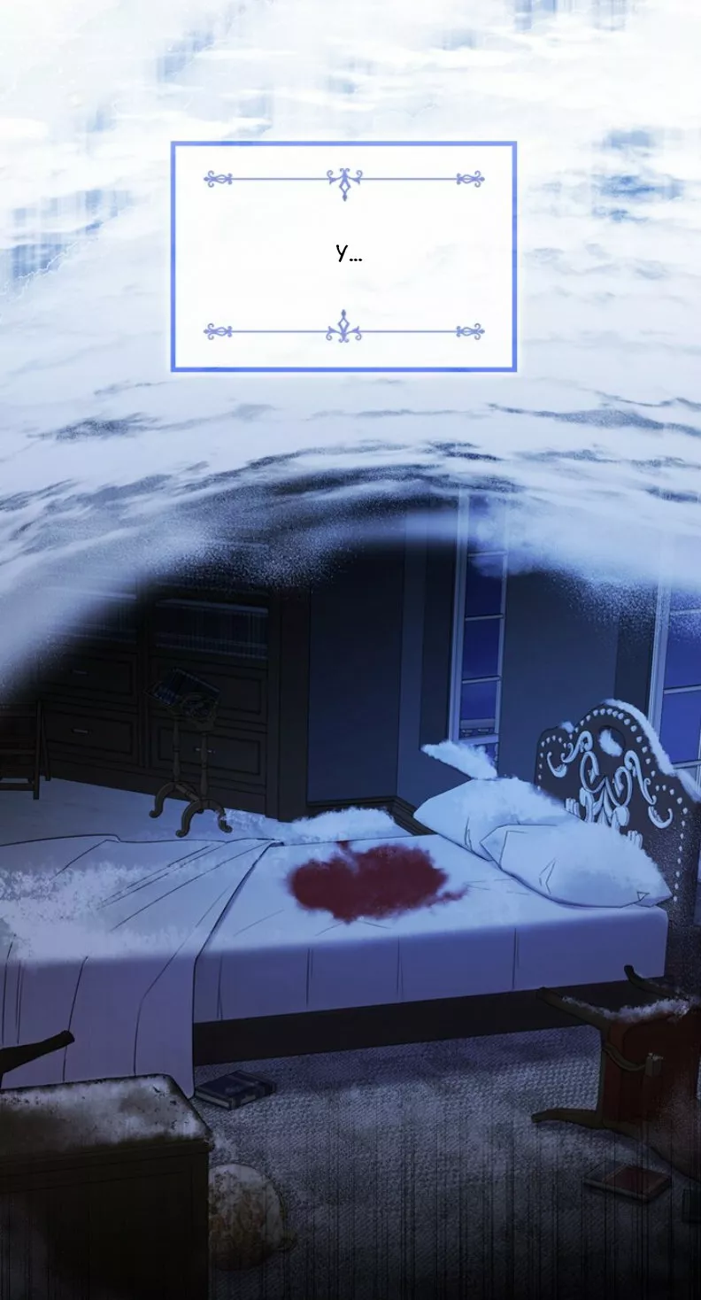 Página 83 del Manga