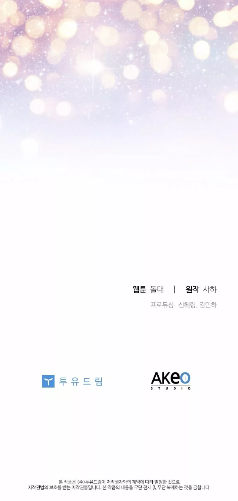 Página 81 del Manga