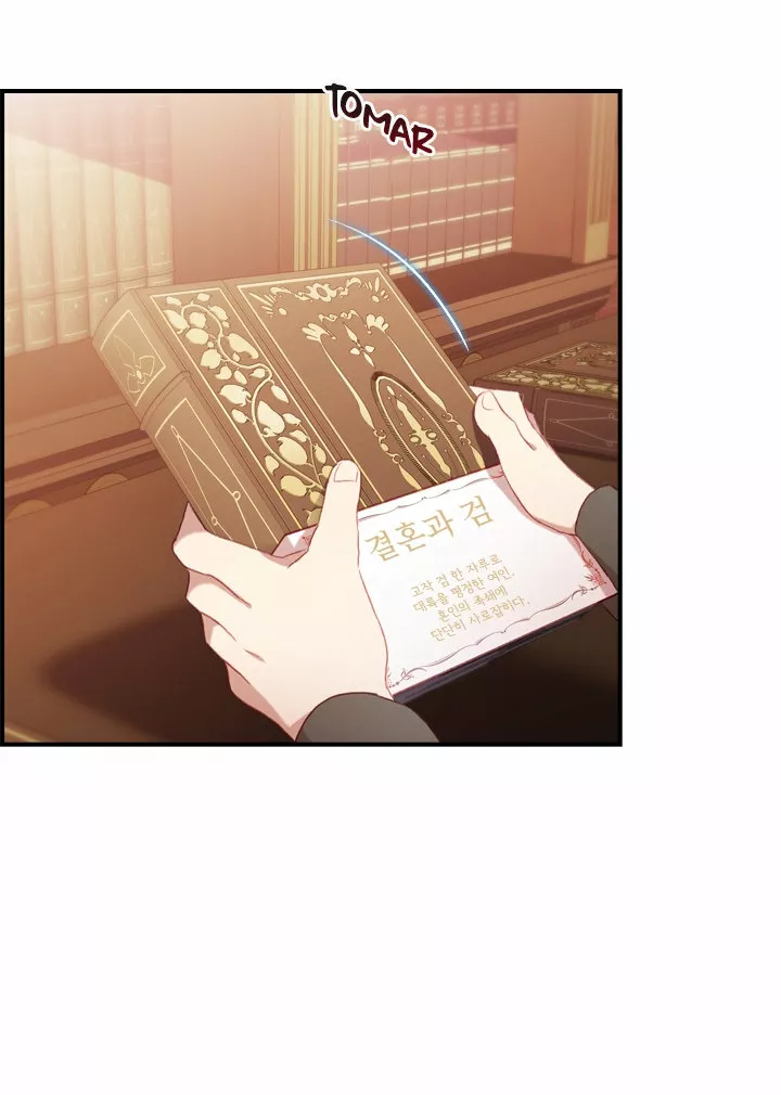 Página 47 del Manga