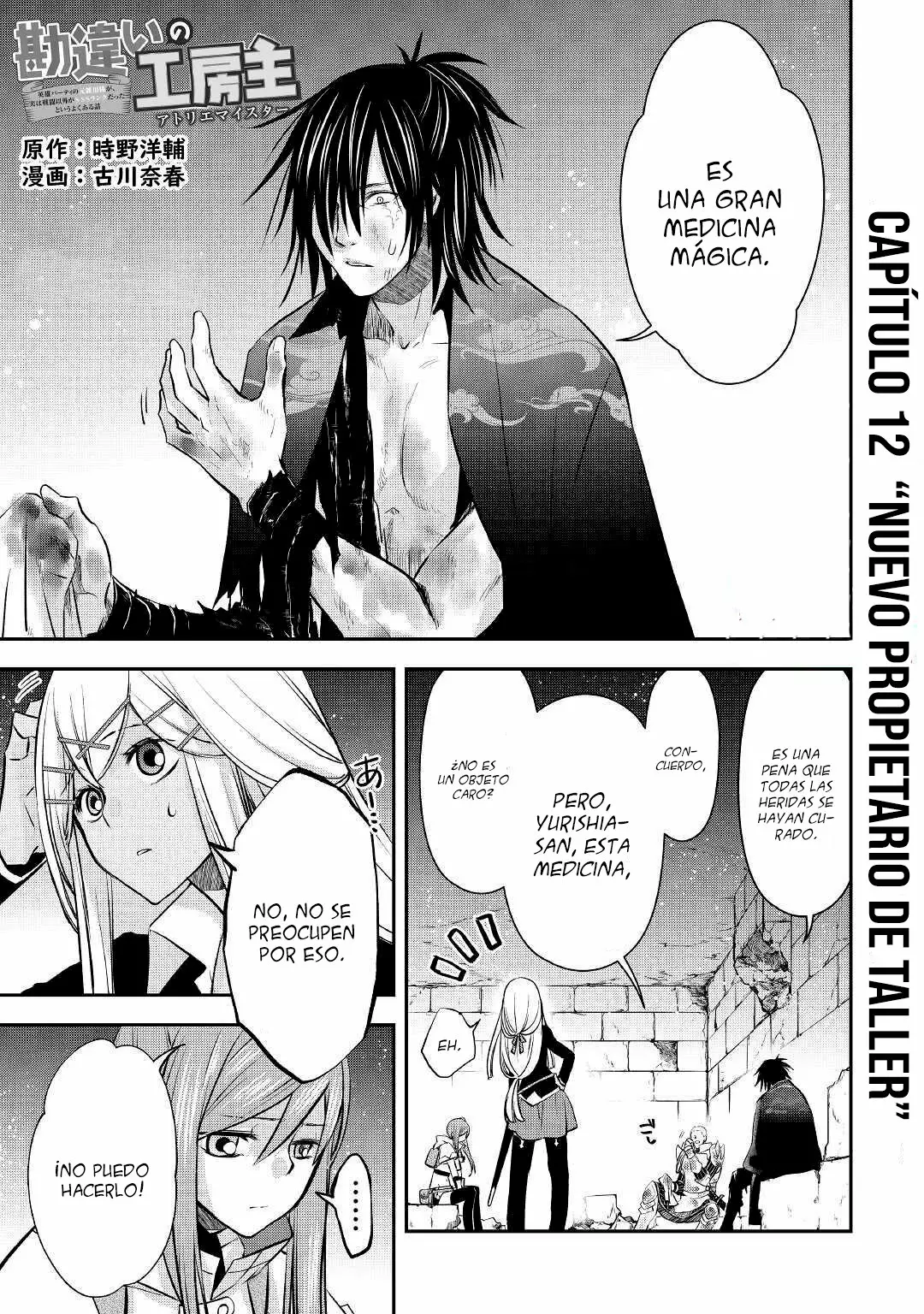Página 2 del Manga