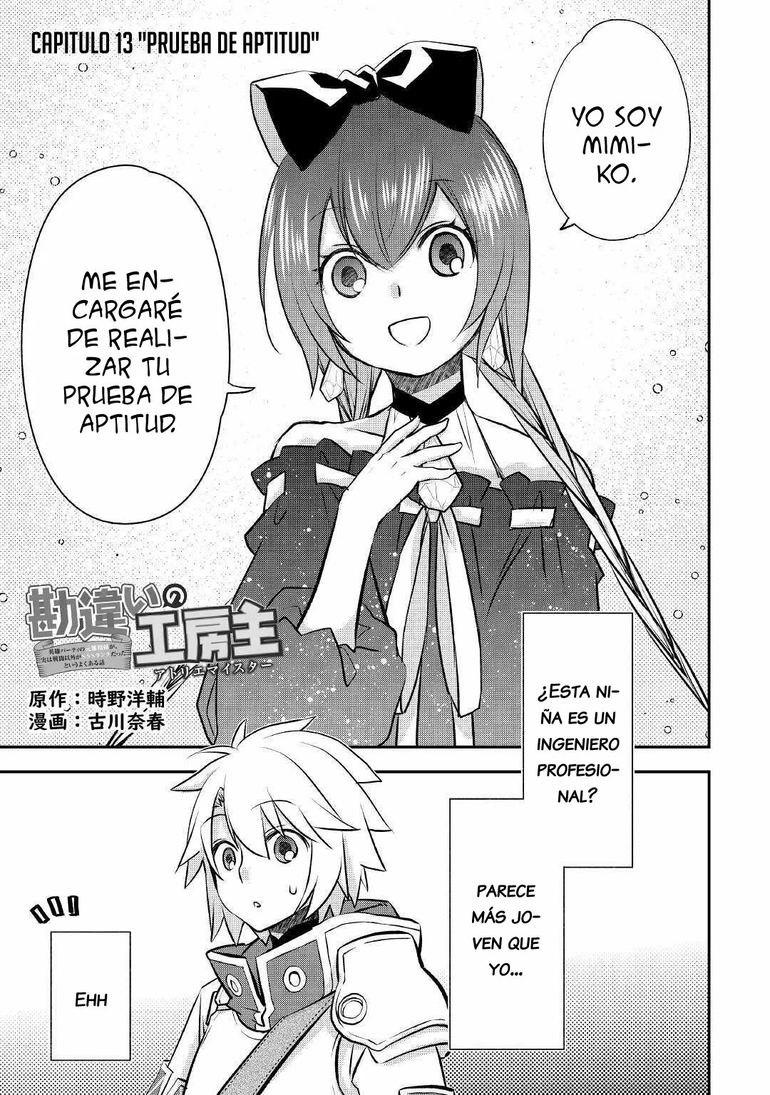 Página 2 del Manga