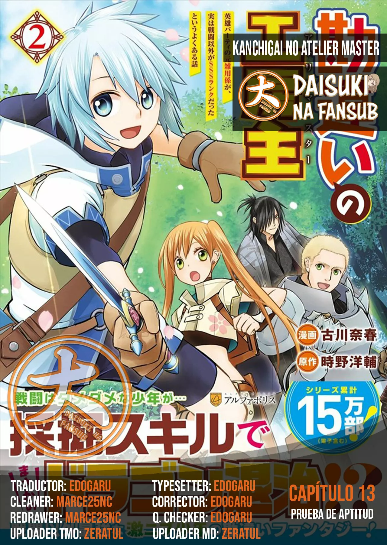 Página 29 del Manga