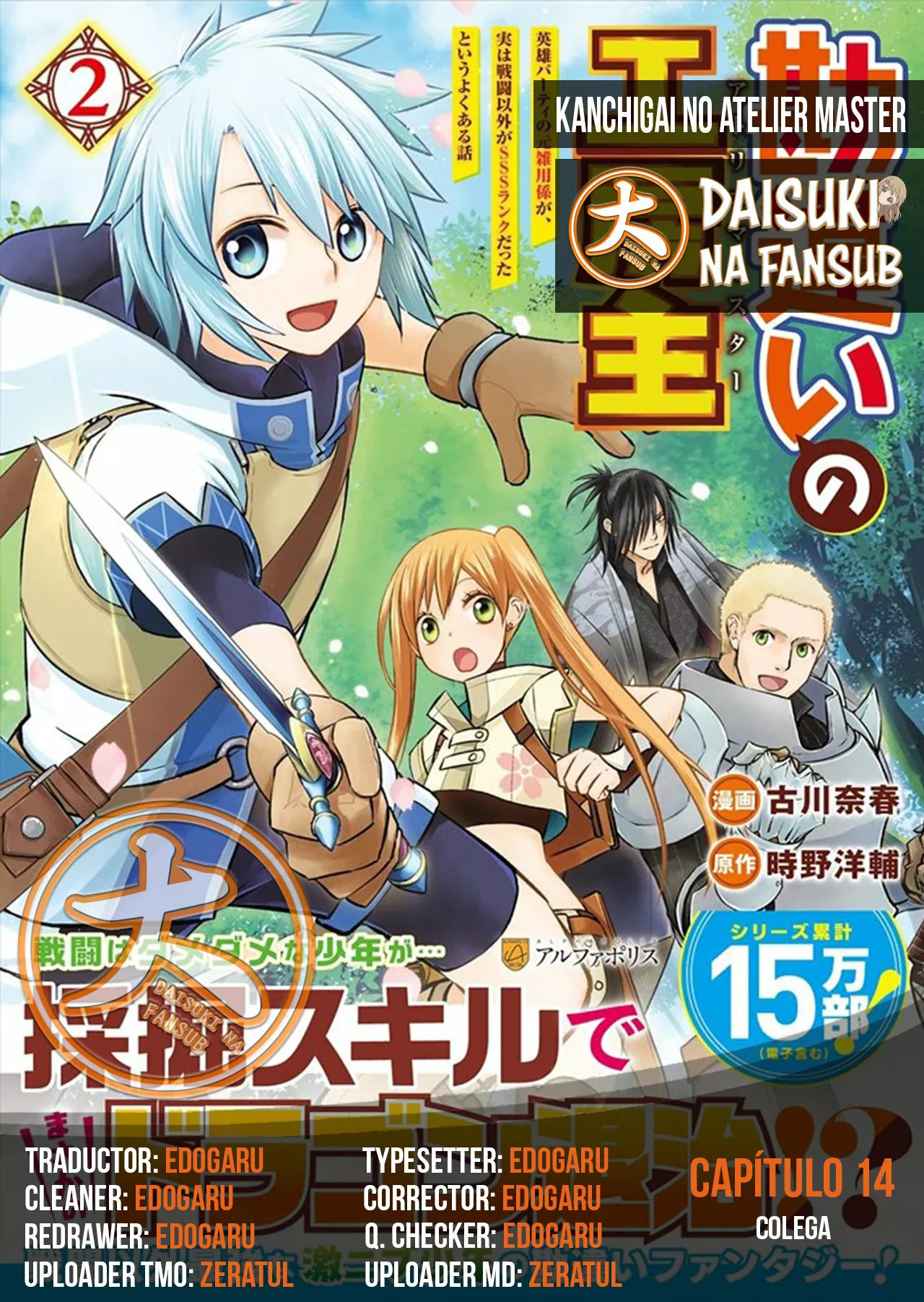 Página 35 del Manga