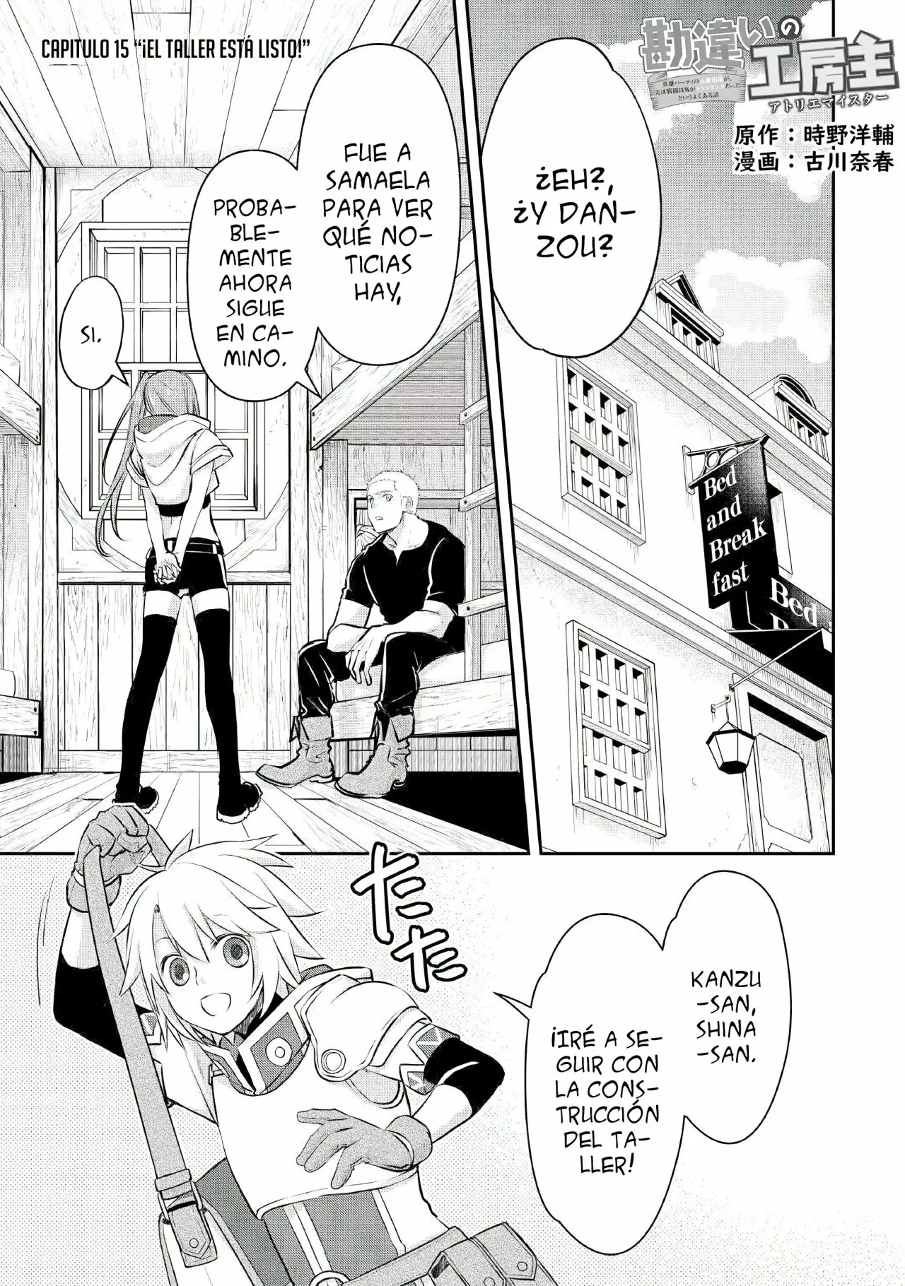 Página 2 del Manga