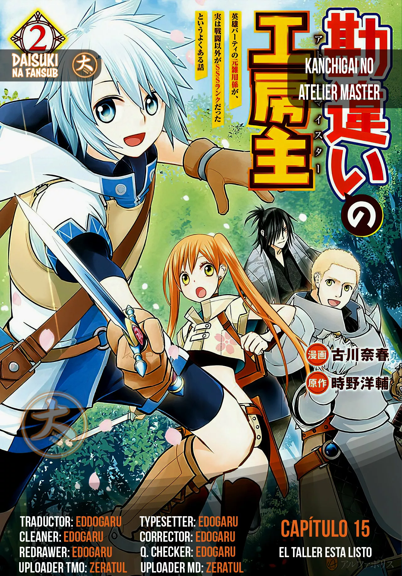 Página 30 del Manga