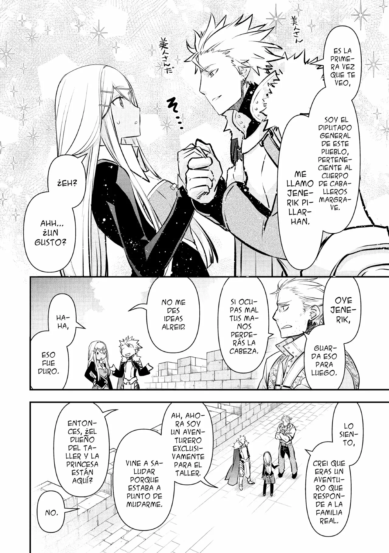 Página 21 del Manga