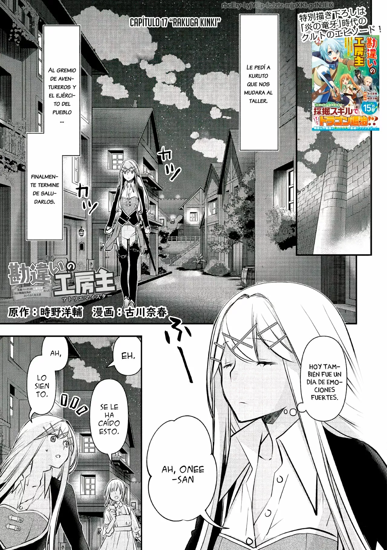 Página 2 del Manga